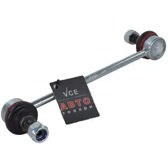 Тяга/стойка, стабилизатор A-PLUS 11921AP