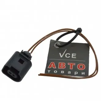 Разъем 2-PIN датчика температуры с проводом VAG ABAKUS/DEPO/LORO 120-00-083