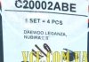 Комплект гальмівних колодок, дискове гальмо ABE C20002ABE (фото 4)