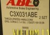 Тормозной диск ABE C3X031ABE (фото 4)