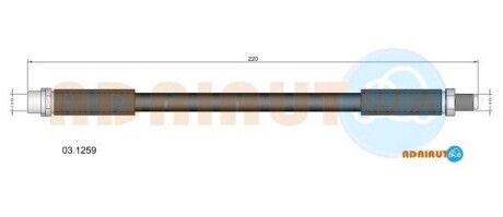 Гальмівний шланг задній ADRIAUTO 03.1259