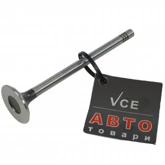 Выпускной клапан AE V94117