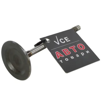 Впускной клапан AE V94424