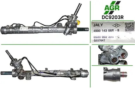 Рейка рулевая с г/п (восстановленная) dacia logan ii, logan mcv ii, sandero ii renault logan/stepway ii 0.9-1.5d 10.12- AGR DC9203R