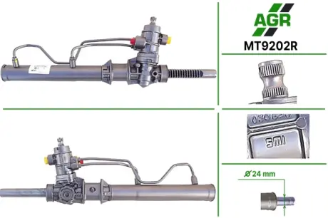 Рульова рейка з ГУР відновлена MITSUBISHI CARISMA (DA_) 95-06, CARISMA седан (DA_) 96-06 AGR MT9202R
