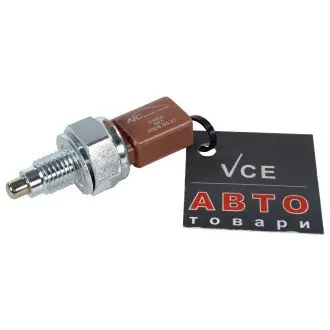 Датчик увімкнення заднього ходу AIC 51055