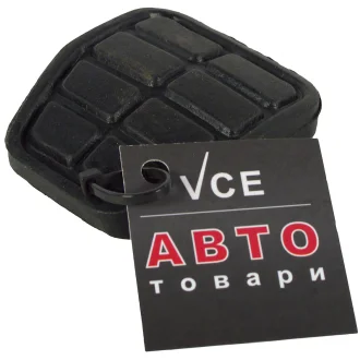 Накладка на педаль AIC 52862