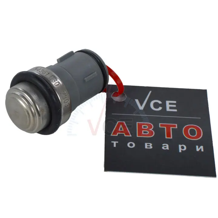 Фото 1 - Датчик температури охолоджувальної рідини audi 80/100/a6 2.0e 90-97 (3 конт.) (сірий) AIC 54361 Датчик температури охолоджувальної рідини audi 80/100/a6 2.0e 90-97 (3 конт.) (сірий) AIC 54361 (фото 1)