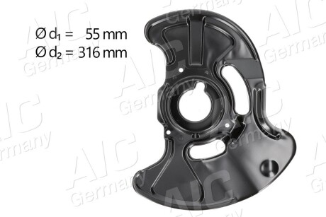 Кожух тормозного диска передний, правый AIC 55193