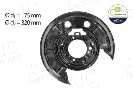 Кожух тормозного диска задний, левый AIC 56431