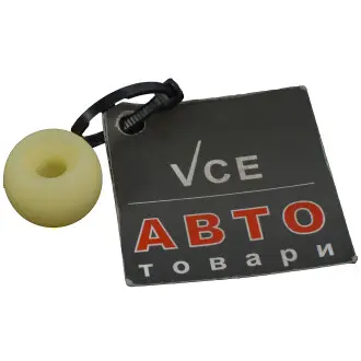 Втулка куліси AIC 57469