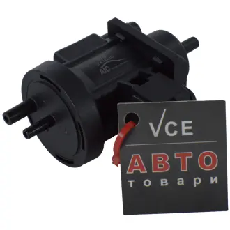 Клапан рециркуляции отработавших газов электрический, кол-во присоединен-2, 12 v AIC 58073