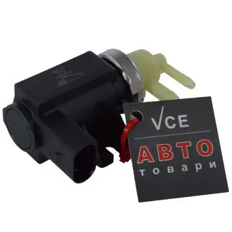 Клапан тиску турбіни AIC 58075