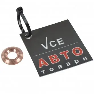 Шайба форсунки уплотнительная медная TOYOTA Land Cruiser 100 98-07 AJUSA 00845100