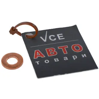 Шайба под форсунку AJUSA 01156000