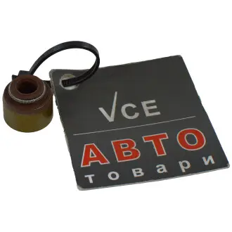 Сальник клапана AJUSA 12015100