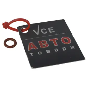 Кільце гумове AJUSA 16082200