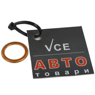 Кольцо уплотнительное пробки маслосливной. AJUSA 18001100