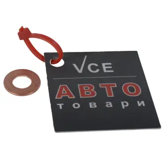 Термошайба AJUSA 21030800