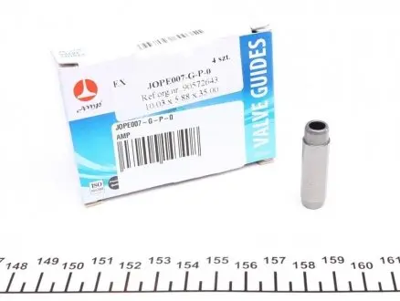 Втулка клапана напрямна (випуск) chevrolet lacetti 1.8 (10.03x5.88x35) AMP JOPE007-G-P-0