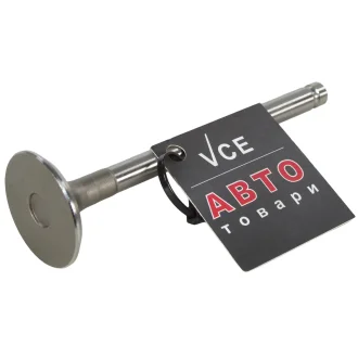 Клапаны sens, славута, таврия впуск (4 шт) AMP PZAZ003