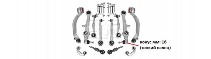 Комплект важелів передньої підвіски audi a6 (4b2, c5) [01/97-08/05] 1.8 t quattro A-PLUS 18190AP (фото 1)