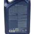 Масло моторное hightronic 5w-40 5л ARAL 5W40 HI TR 5L (фото 6)