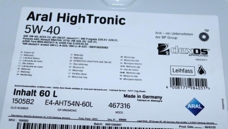 Олива 5W40 High Tronic (60л) (VW505 00/505 01/MB229.31/RN0700/0710 WSS-M2C917-A) (20631) ARAL AR-1505B2