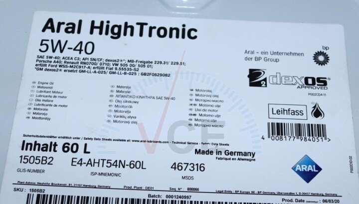 Масло 5W40 High Tronic (60л) (VW505 00/505 01/MB229.31/RN0700/0710 WSS-M2C917-A) (20631) ARAL AR-1505B2 (фото 1)