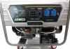 Бензиновый генератор 8 кВт с электрическим запуском, 220v, медная обмотка ARMER ARM-GG002 (фото 2)