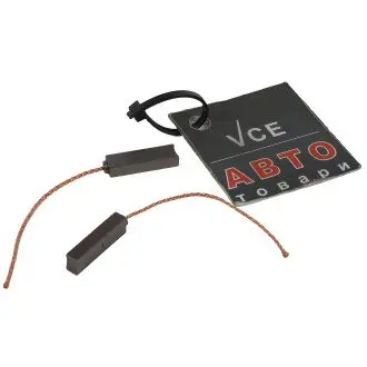 Щетка генератора AS AB0001