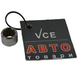 Подшипник игольчатый AS ABE9065