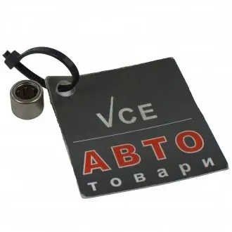 Подшипник игольчатый AS ABE9085(INA)