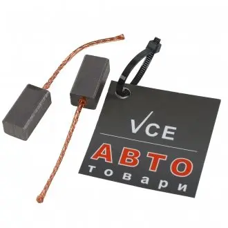 Щетки печки (10.0*8.0*19.5) AS OB9073S