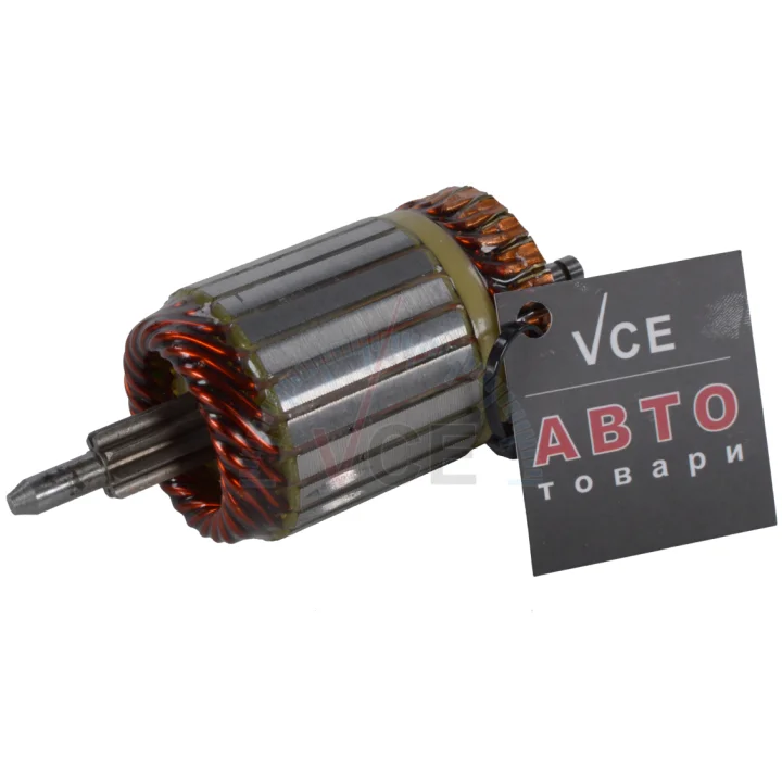 Якорь стартера AS SA3005 (фото 1)