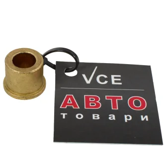 Втулка металева AS SBU9021(BULK)