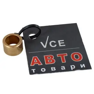 Втулка стартера AS SBU9089(BULK)