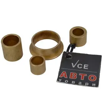 Втулки стартера комплект 4 шт AS SBU9126