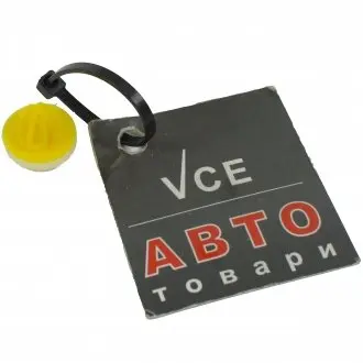 Глухая крышка, контрольные приборы ASAM 30792