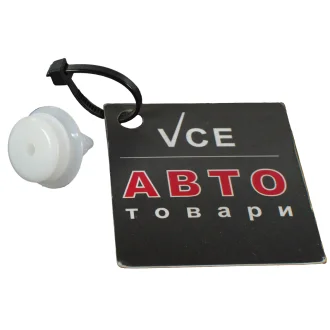 Кліпса кріплення обшивки дверей Logan ASAM 30921