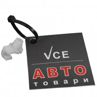 Зажим, молдинг / защитная накладка ASAM 30922