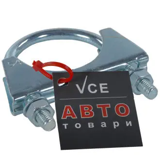 Клемма, система выпуска ASAM 55319