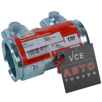 Клемма, система выпуска ASAM 65530