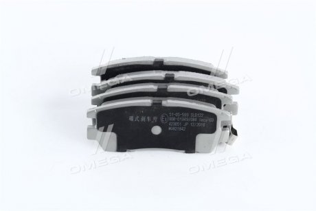 Комплект тормозных колодок, дисковый тормоз ASHIKA 51-05-599