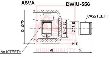 ШРКШ внутрішній 19x35x22 (chevrolet aveo (t200) 2003-2008) ASVA DWIU-556