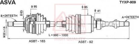 Привод правый 24x990x26 (toyota camry acv30 2.4l) AKYOTO/ASVA/AKITAKA TYXP-909