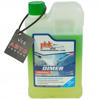 Очиститель dimer 1kg ATAS DIMER1 (фото 1)
