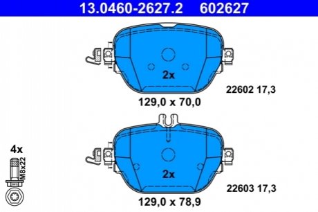 Комплект тормозных колодок, дисковый тормоз ATE 13.0460-2627.2