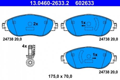 Комплект тормозных колодок, дисковый тормоз ATE 13.0460-2633.2 (фото 1)