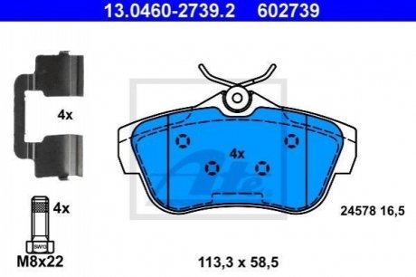 Комплект тормозных колодок, дисковый тормоз ATE 13.0460-2739.2 (фото 1)